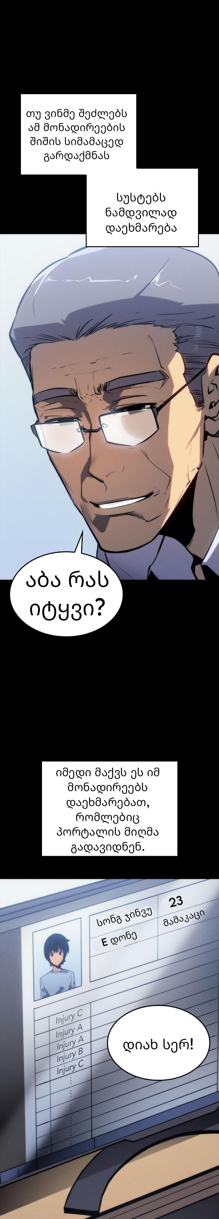 Page (16)